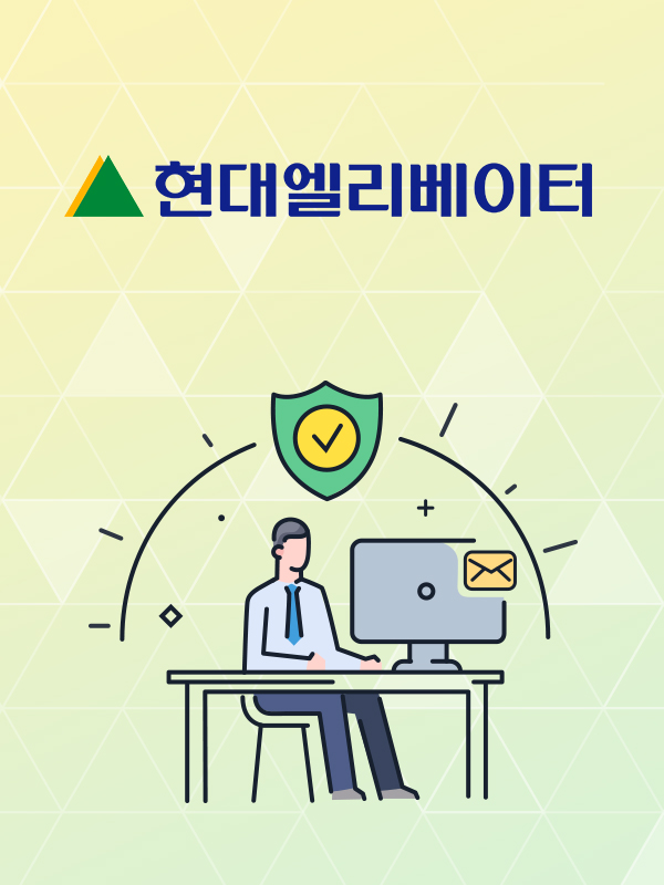현대엘리베이터 00