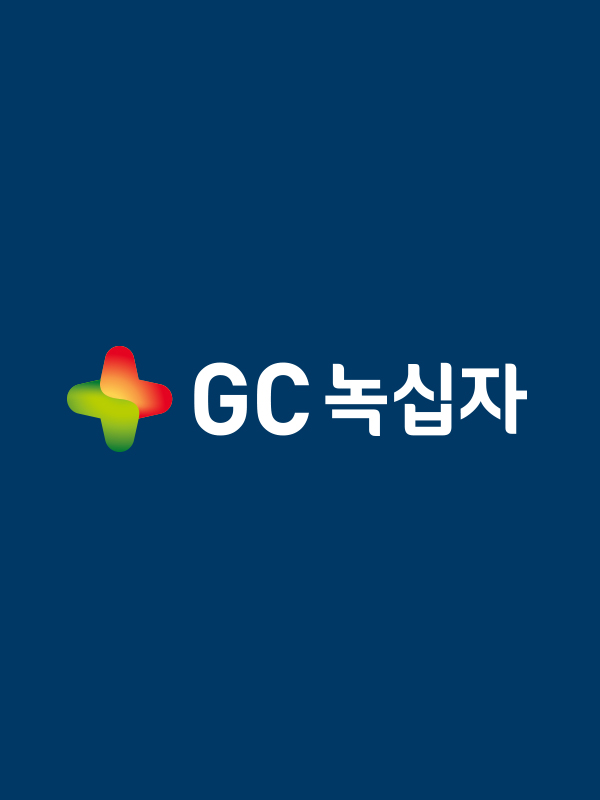GC녹십자 00